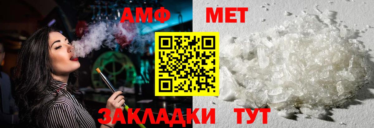АМФ VHQ  Вход с VPN  Черняховск 