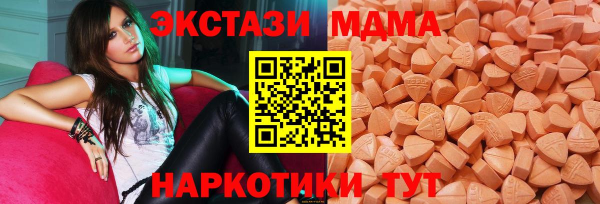 Ecstasy DUBAI Черняховск