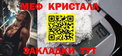 прущая мука Краснознаменск