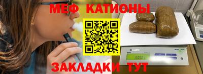 прущая мука Краснознаменск