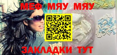 прущая мука Краснодар