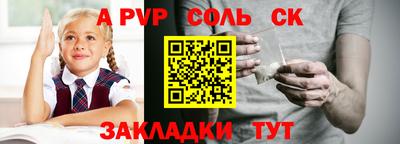 меф VHQ Краснокаменск