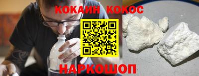 прущая мука Краснодар