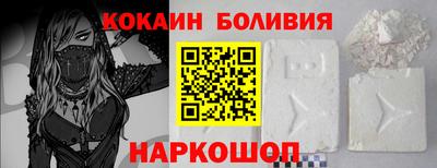 меф VHQ Краснокаменск