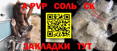 прущая мука Краснодар