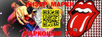 меф VHQ Краснокаменск