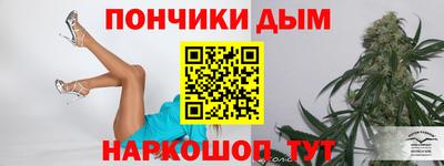 прущая мука Краснодар