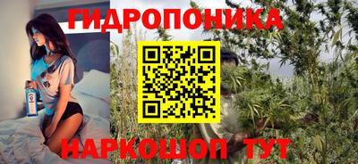 прущая мука Краснознаменск