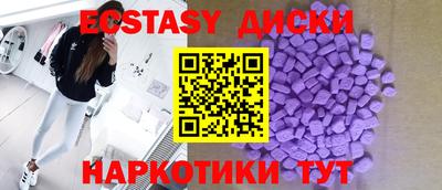 меф VHQ Краснокаменск