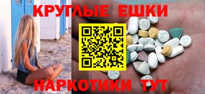 прущая мука Краснознаменск