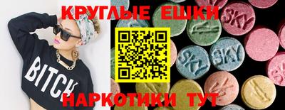 меф VHQ Краснокаменск