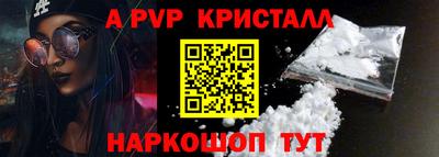 меф VHQ Краснокаменск