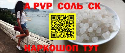 меф VHQ Краснокаменск