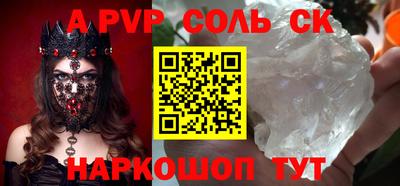 прущая мука Краснодар