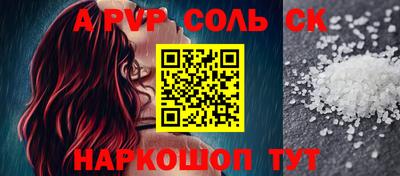 прущая мука Краснознаменск