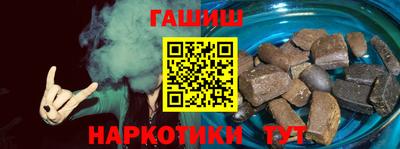 меф VHQ Краснокаменск