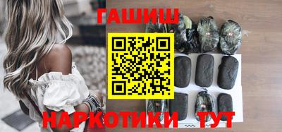 меф VHQ Краснокаменск
