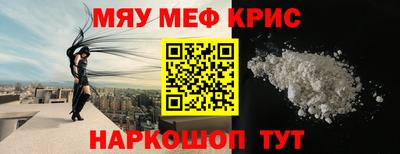 прущая мука Краснознаменск