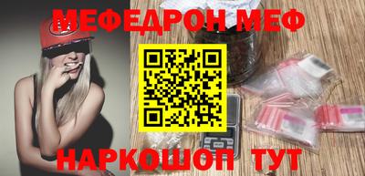 прущая мука Краснознаменск