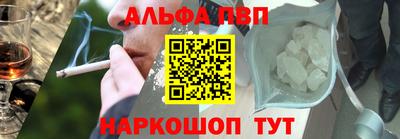меф VHQ Краснокаменск