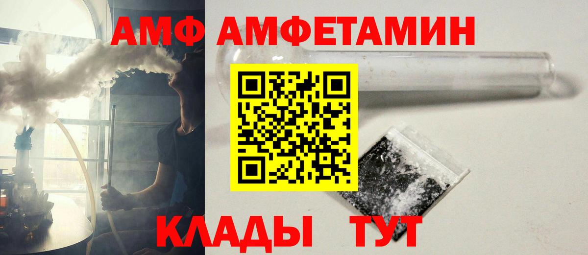 Первитин кристалл Черняховск