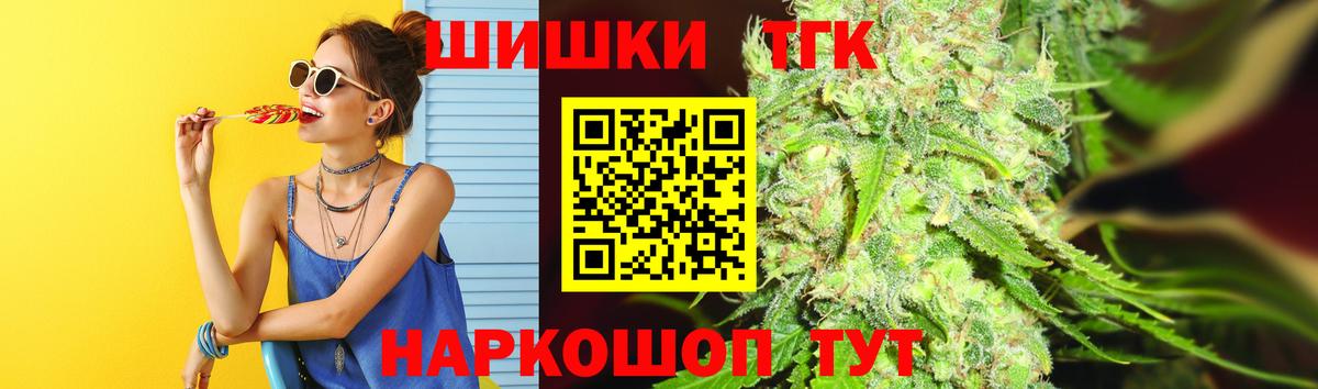 Конопля план Черняховск